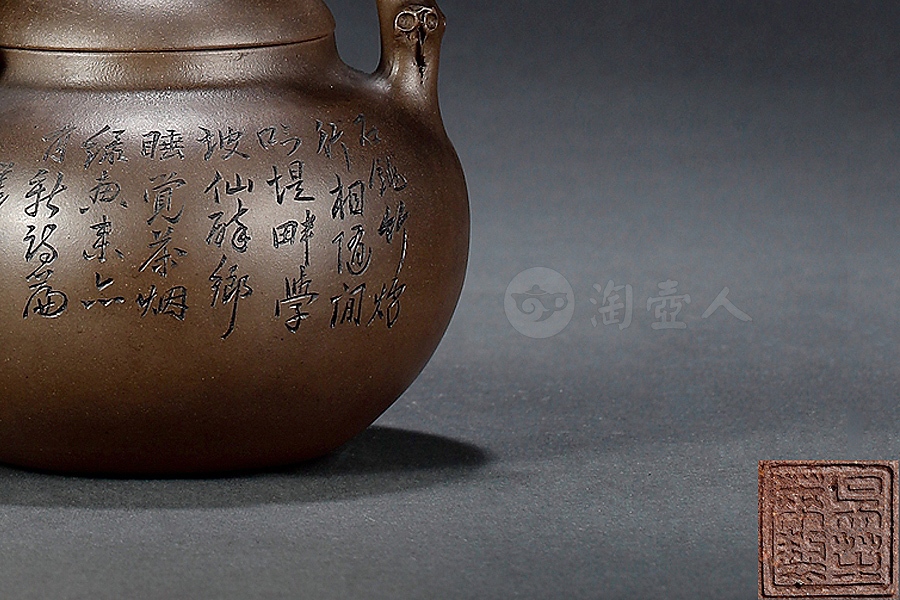 东坡提梁壶