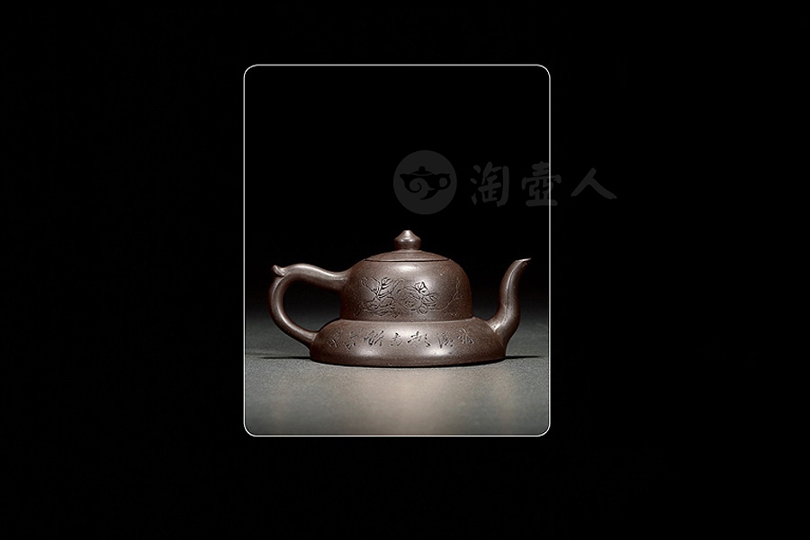 箬笠壶