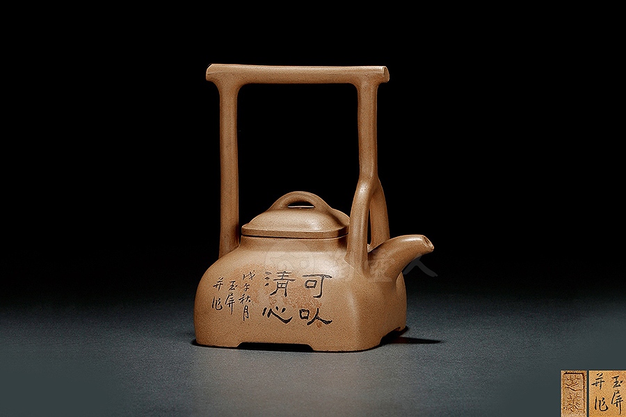 觚棱提梁壶(戴玉屏刻)