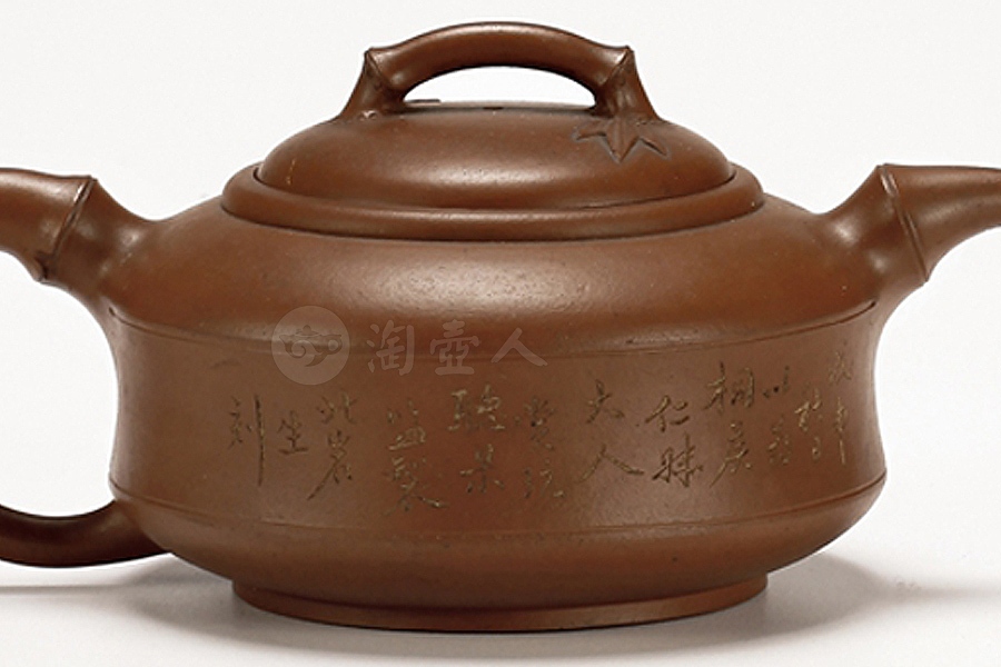 竹鼓壶