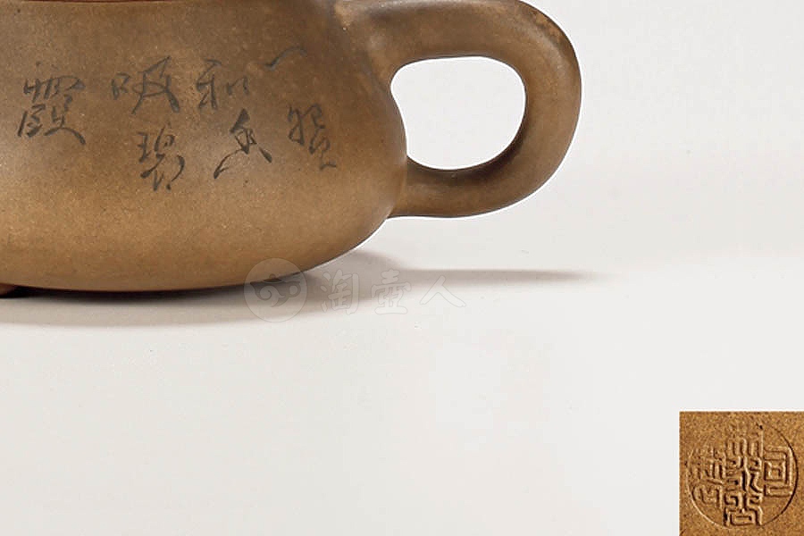 石瓢壶(少云刻)