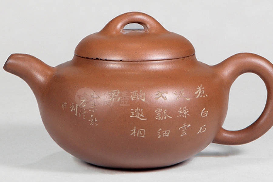 紫泥圆壶