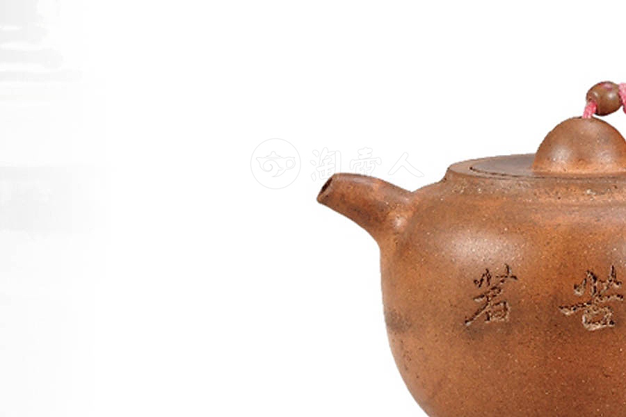 三足圆壶