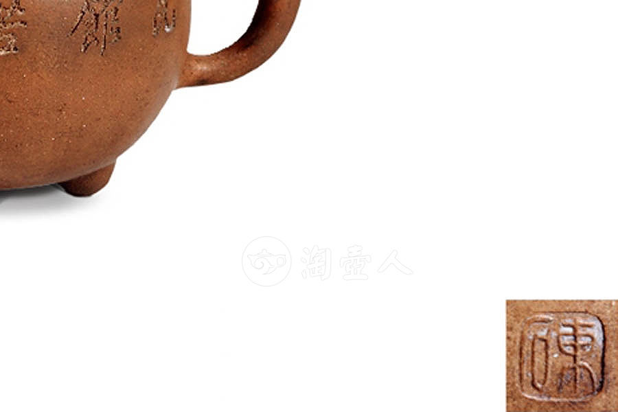 三足圆壶