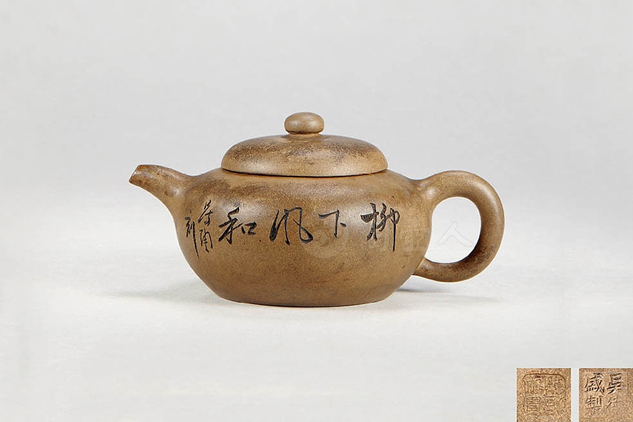 段泥圆壶