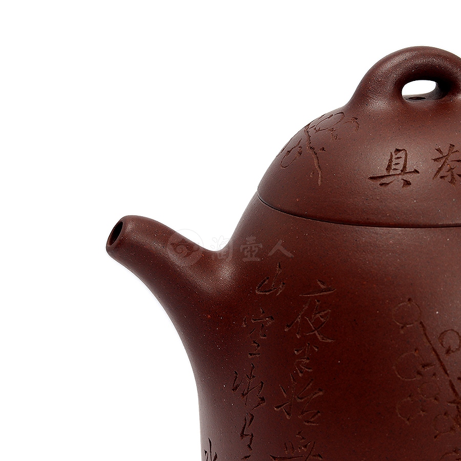 全手子冶秦权壶(黄文艺刻绘)