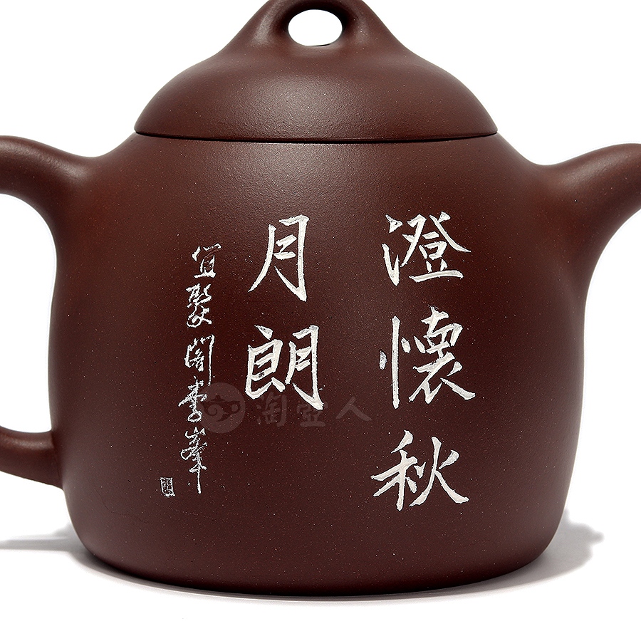 秦权壶