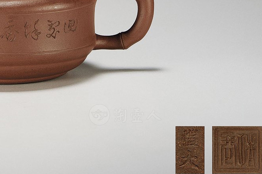 竹鼓壶