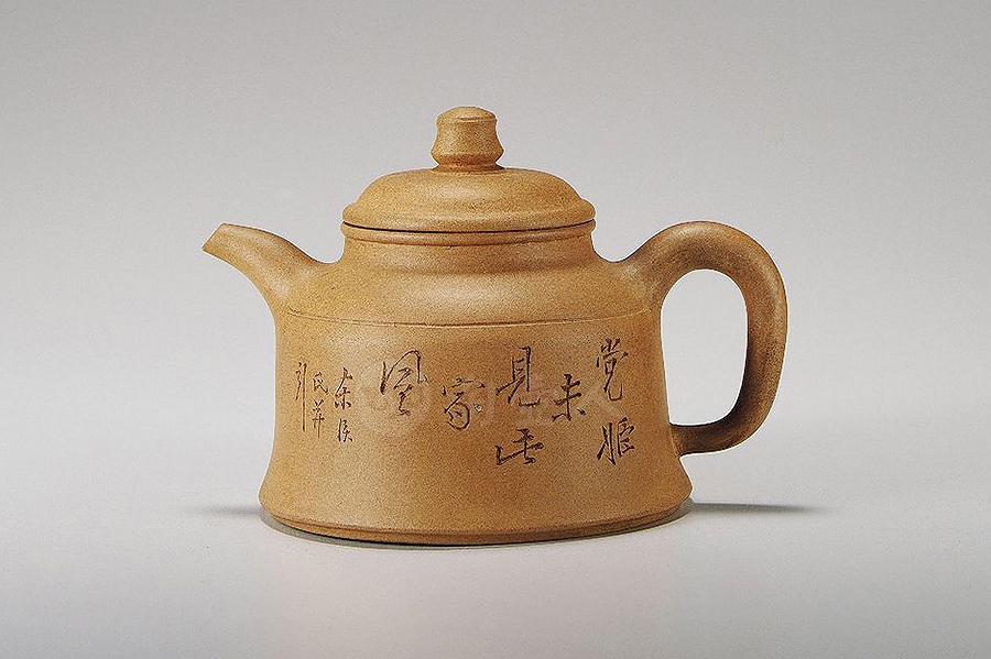 碗灯壶(东溪刻)