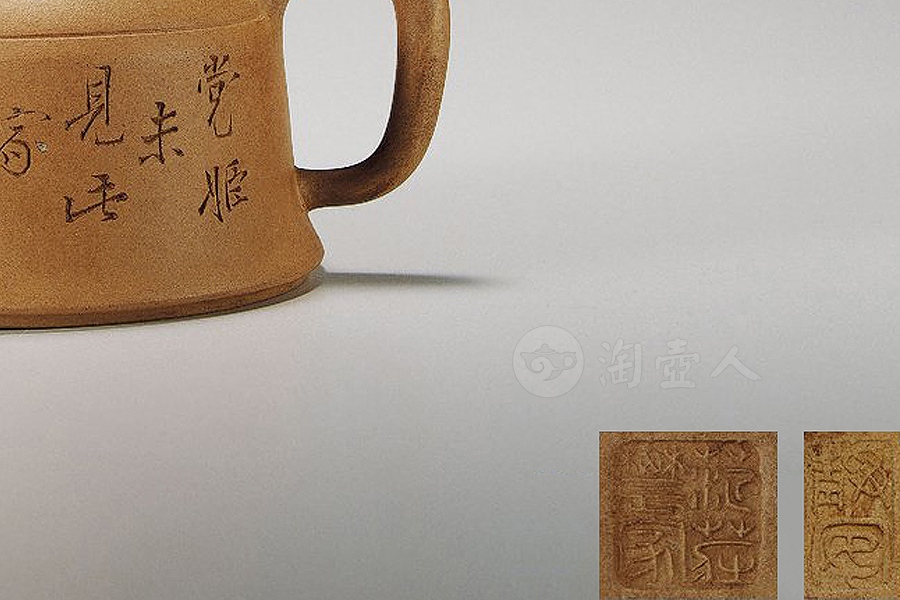 碗灯壶(东溪刻)
