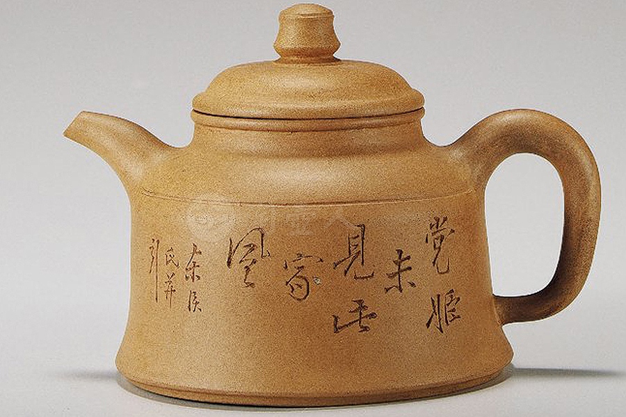 碗灯壶(东溪刻)