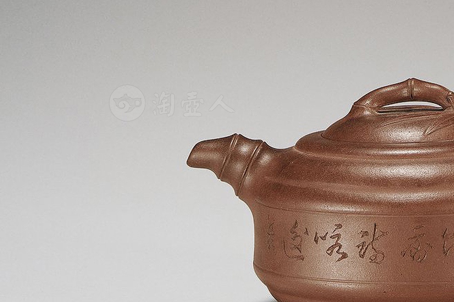 竹鼓壶