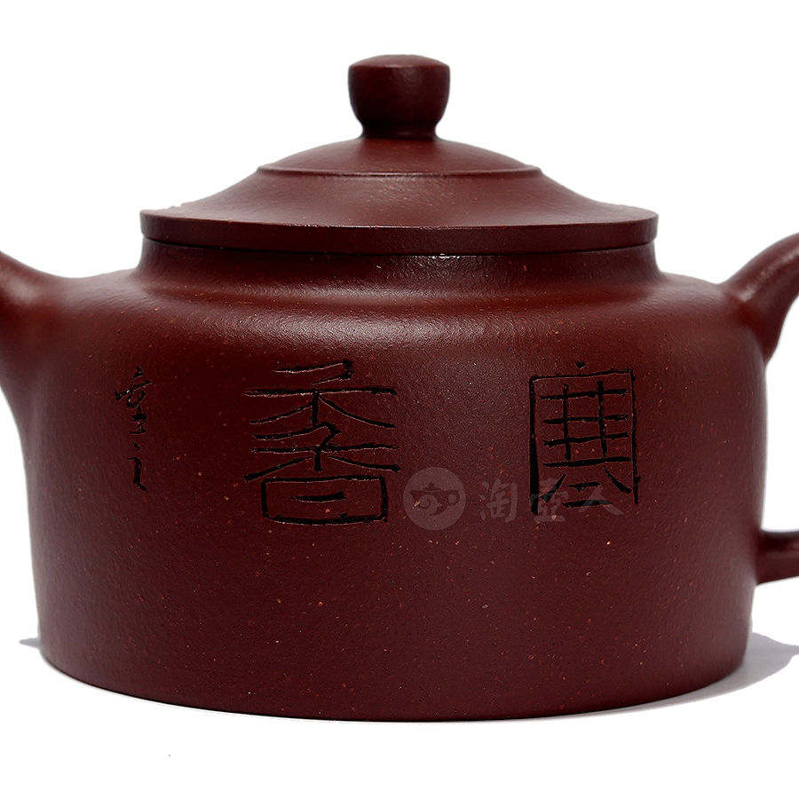 饮韵壶(祝清跃书画)