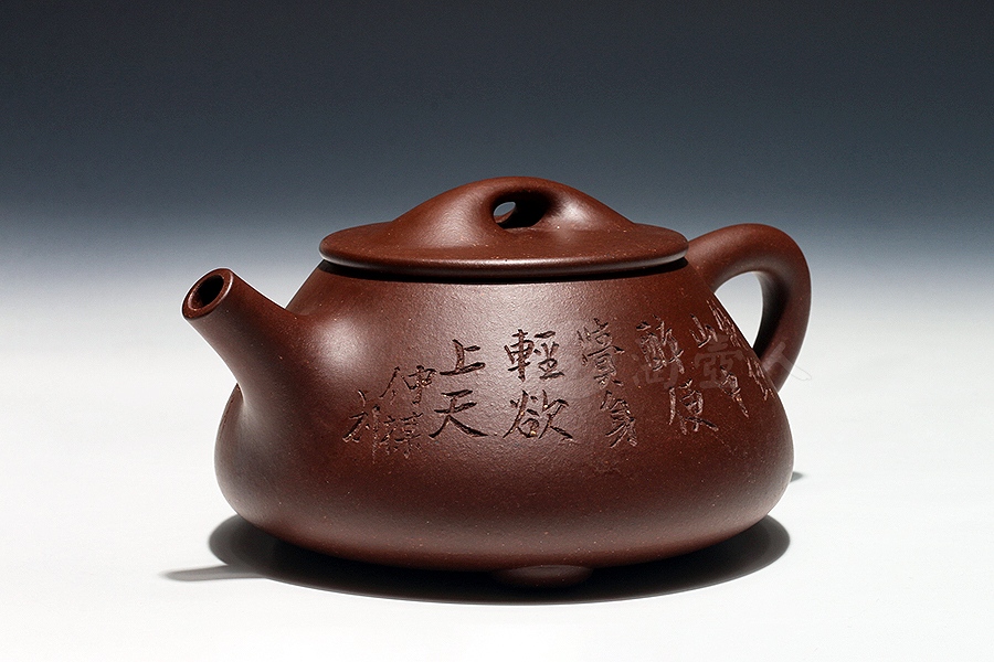 石瓢(鲍仲梅书铭)