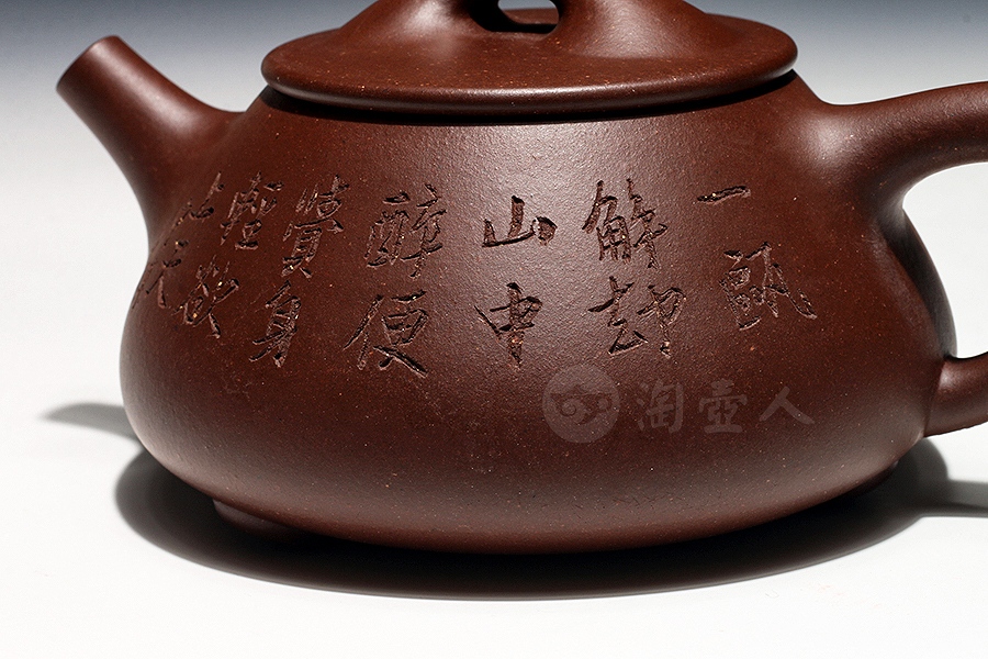石瓢(鲍仲梅书铭)