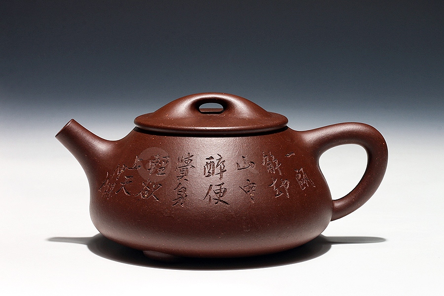 石瓢(鲍仲梅书铭)