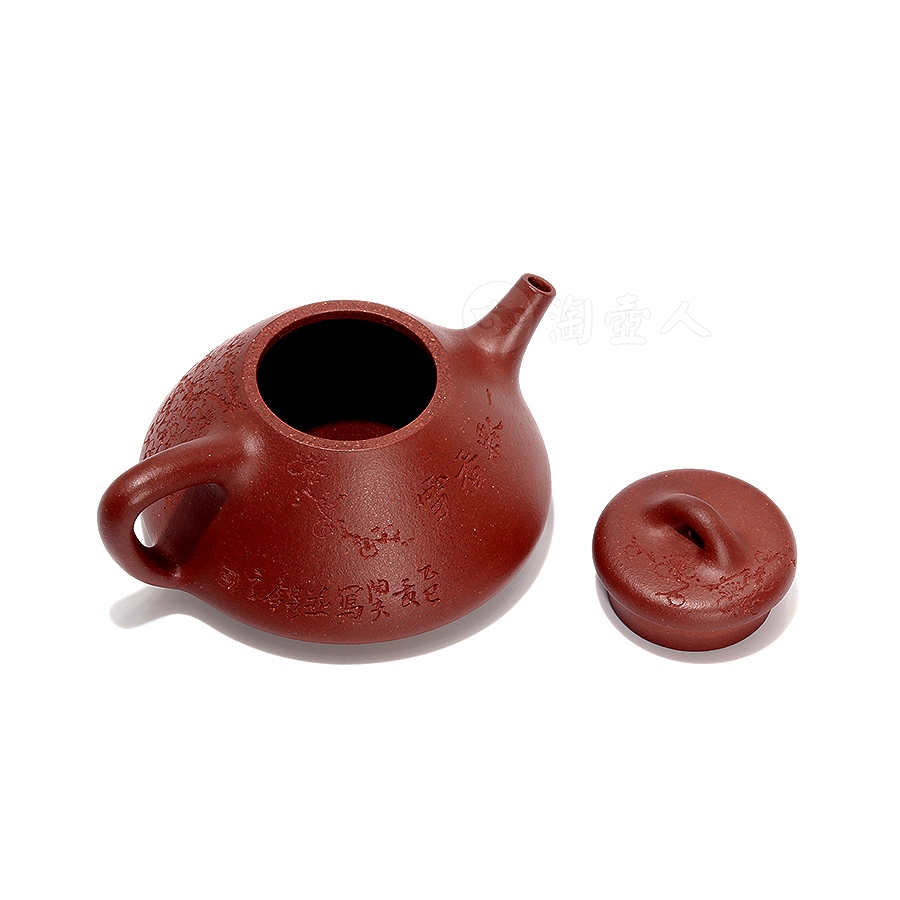 石瓢壶(陶夫刻梅)