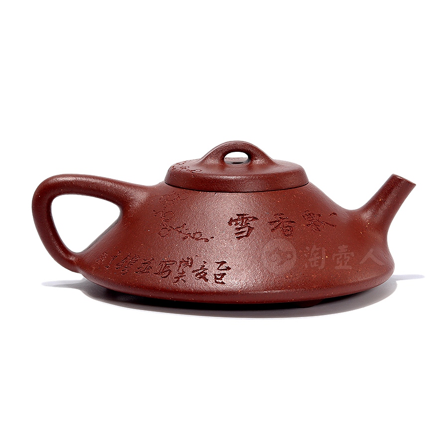 合瓢壶(刻梅)