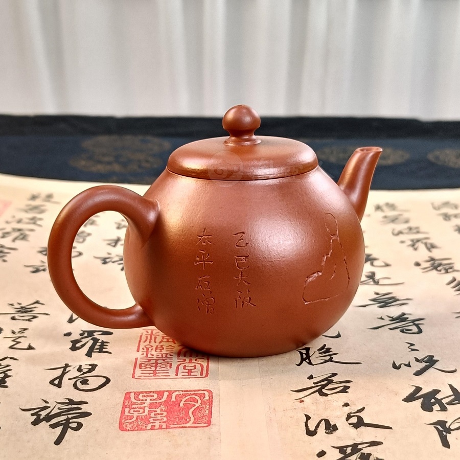 全手秋水壶(继程法师书画)