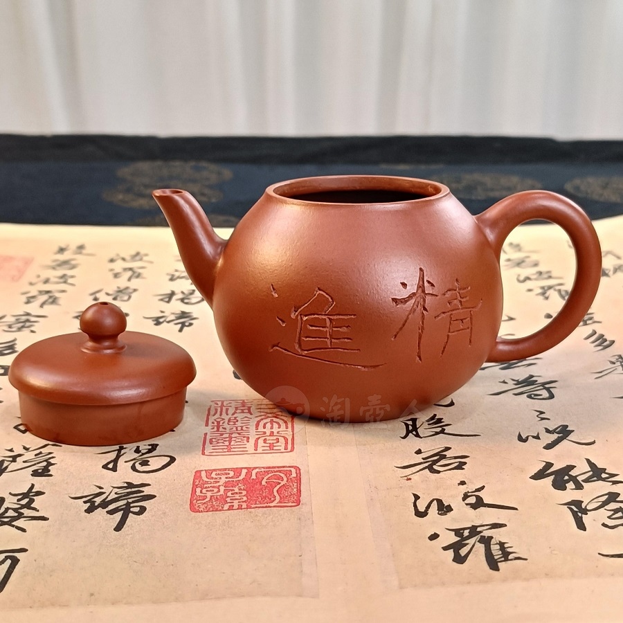 全手秋水壶(继程法师书画)