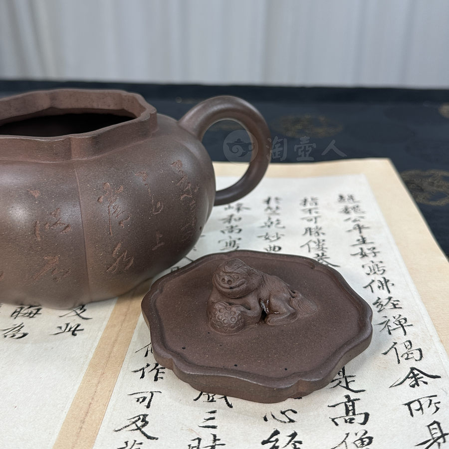 大狮球壶