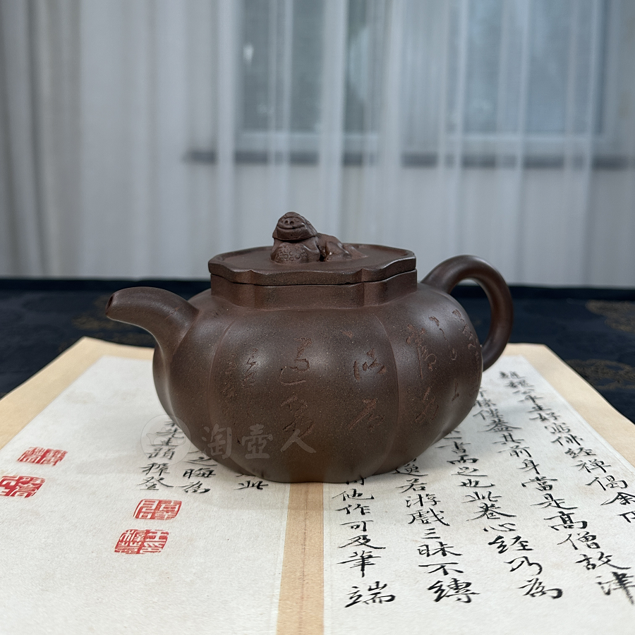 大狮球壶