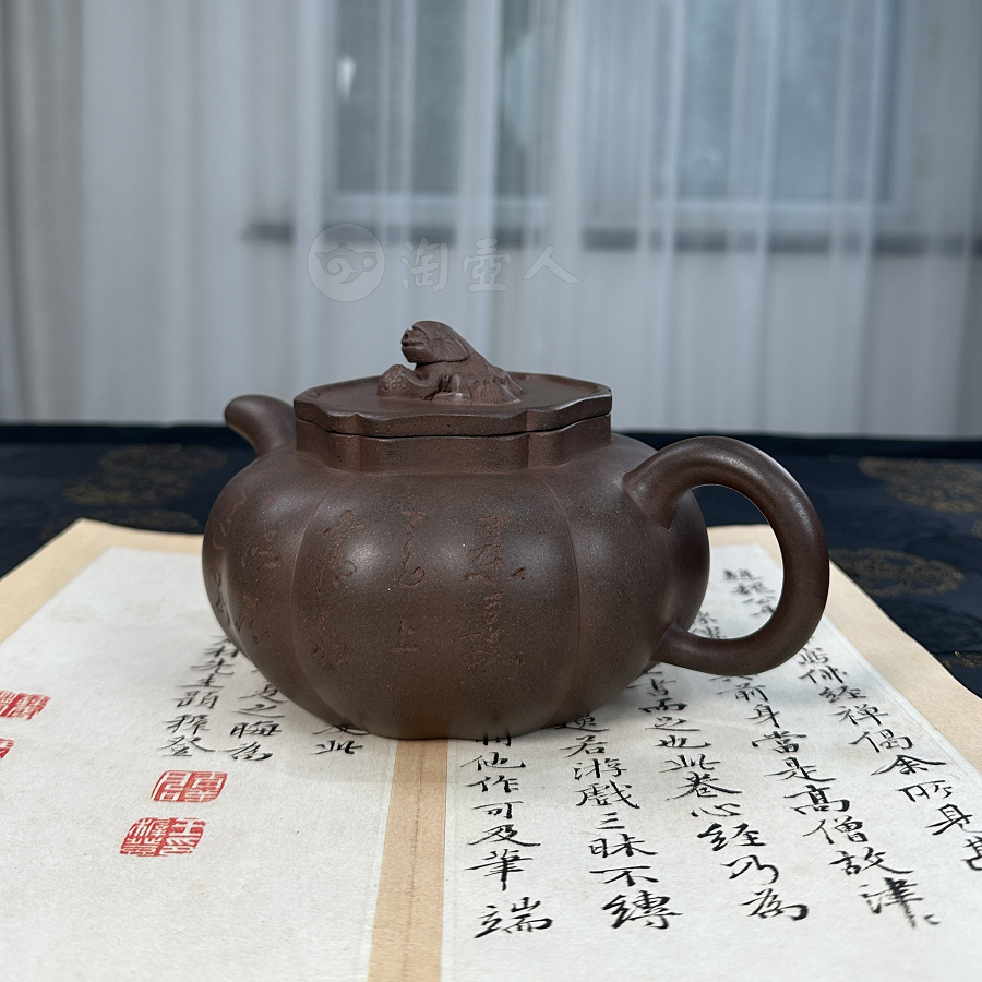 大狮球壶