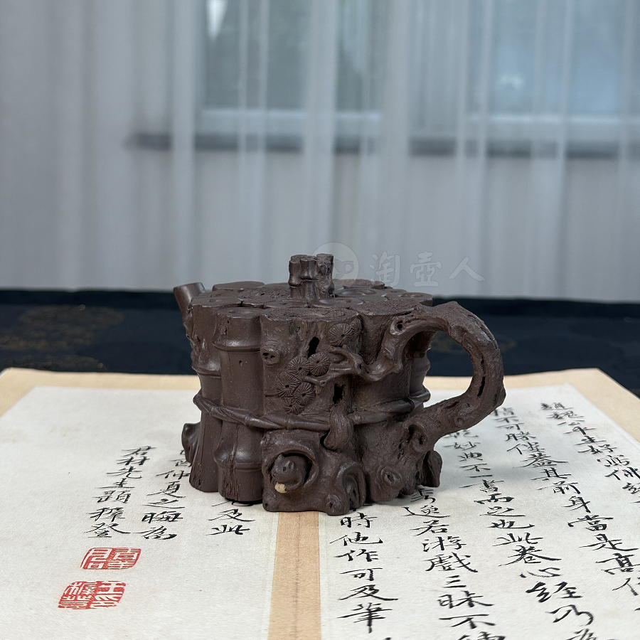 全手束柴三友壶