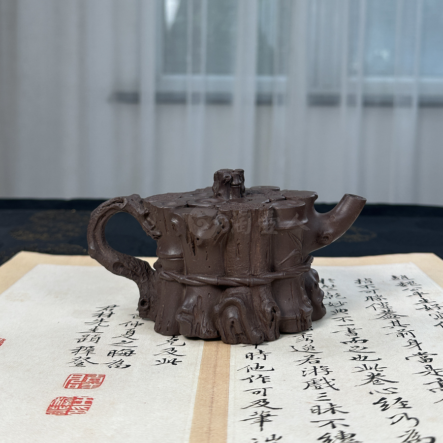 全手束柴三友壶
