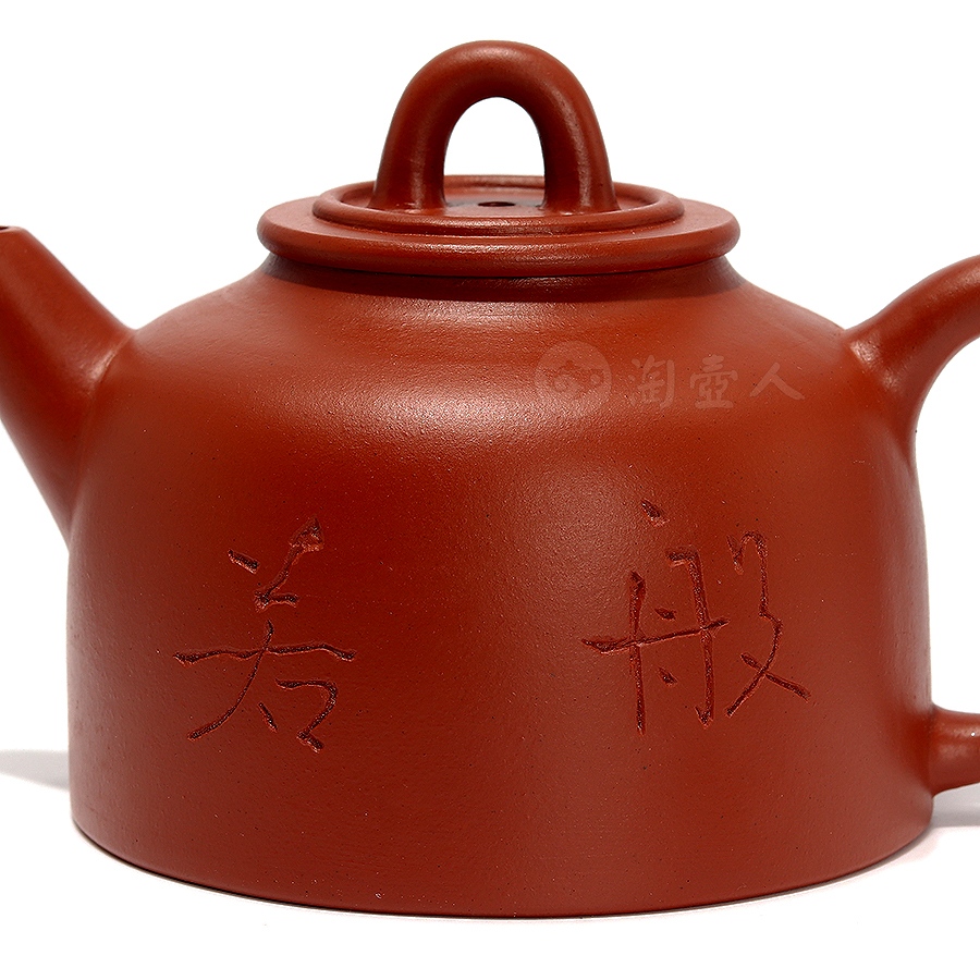 全手般若壶(继程法师书画)