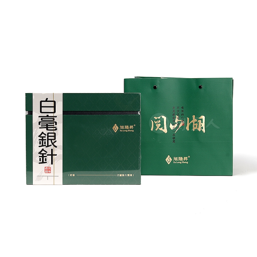 白毫银针(2016年)