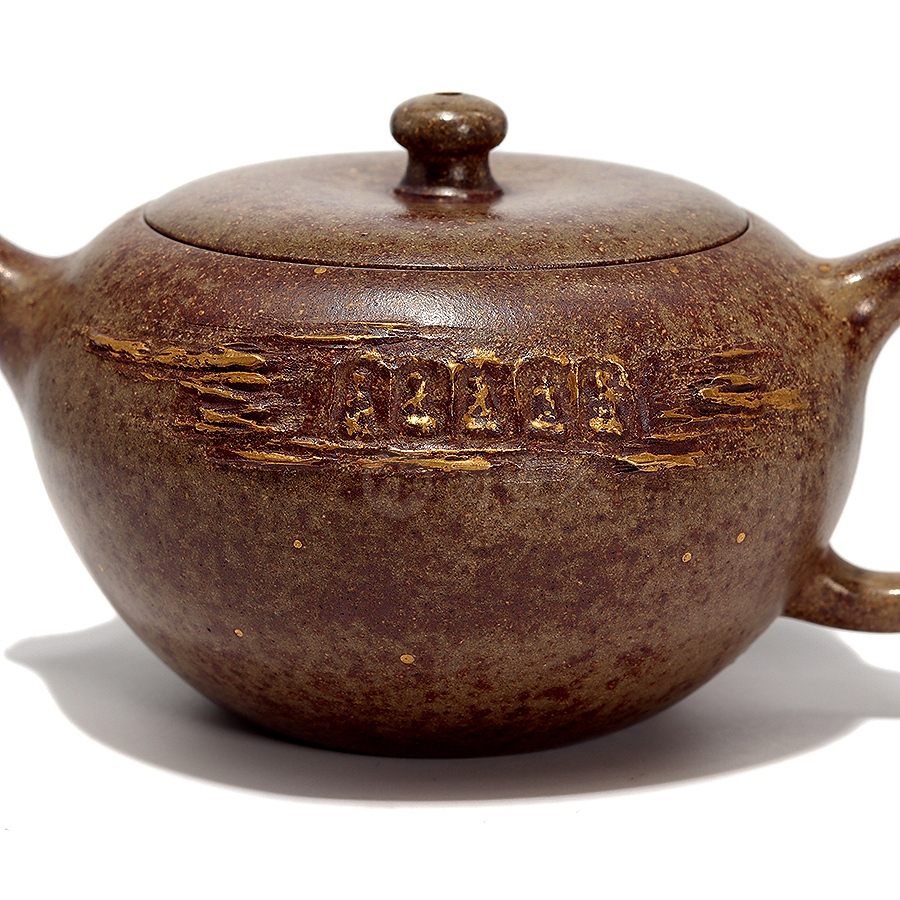 禅悟壶(薄胎柴烧描金)