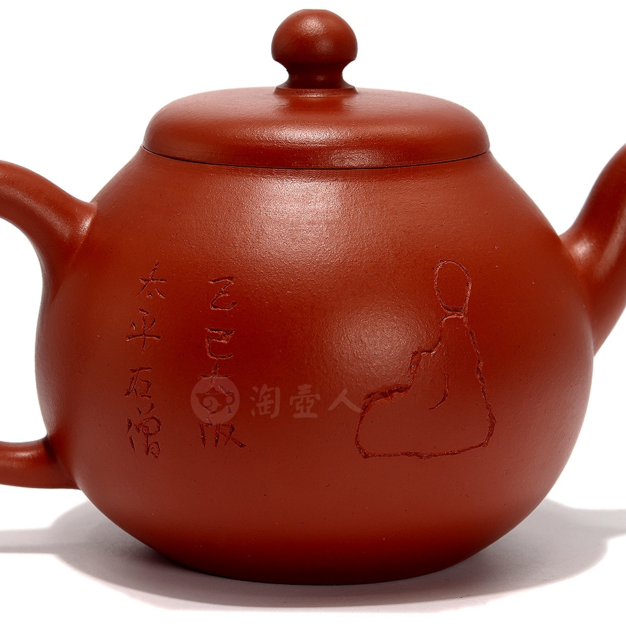 全手秋水壶(继程法师书画)