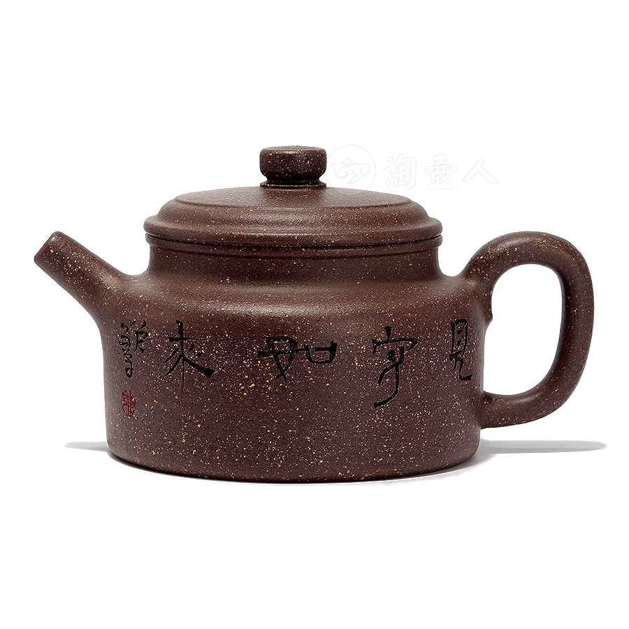 全手德钟壶(陈鑫铭)