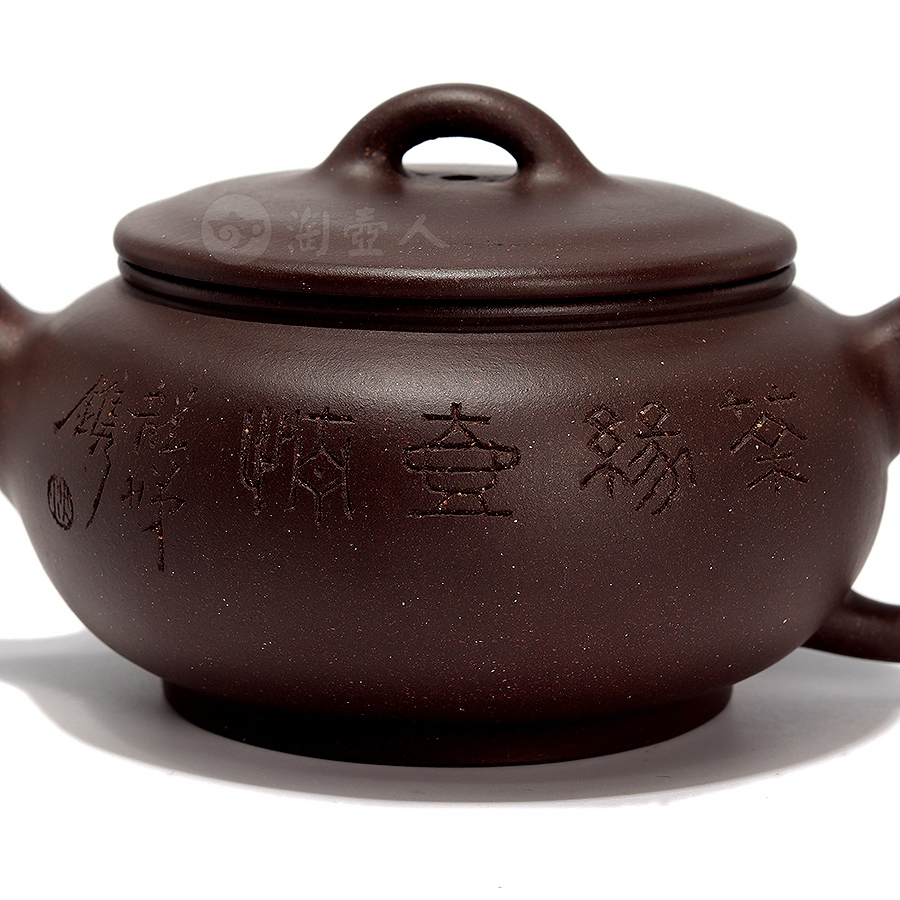 全手扁腹(沈龙娣铭)