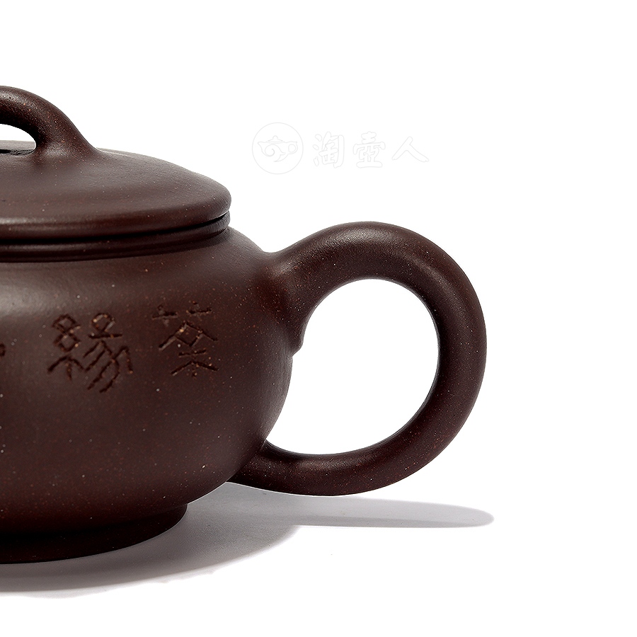 全手扁腹(沈龙娣铭)