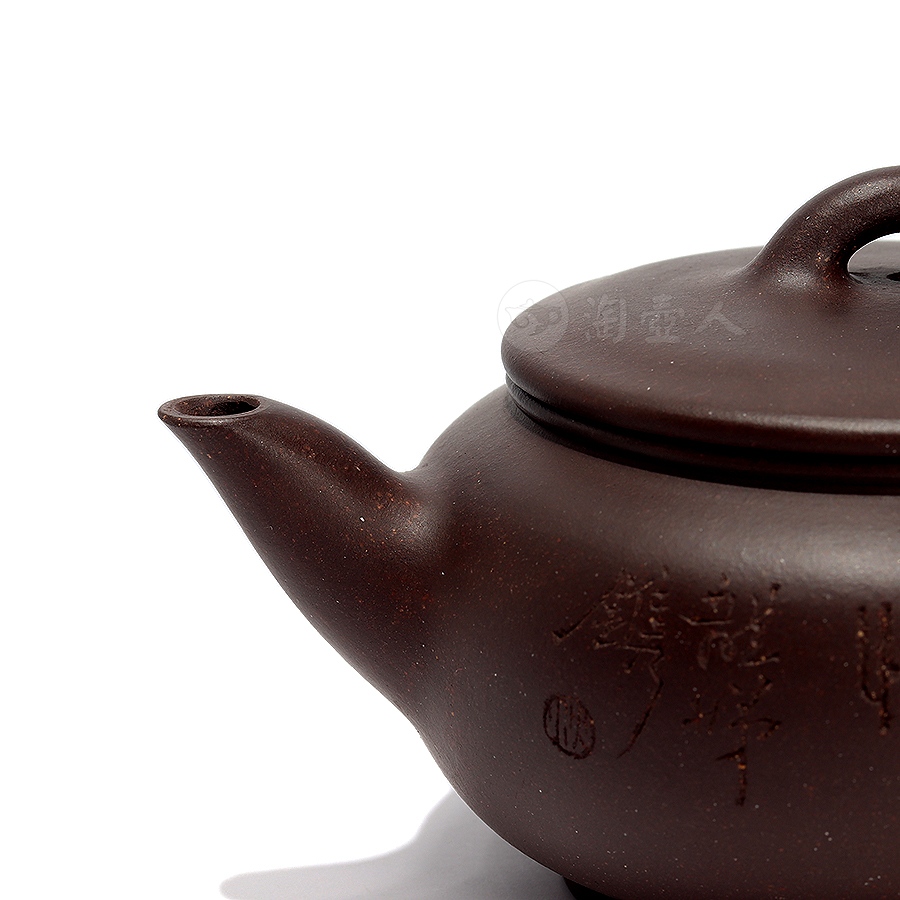 全手扁腹(沈龙娣铭)