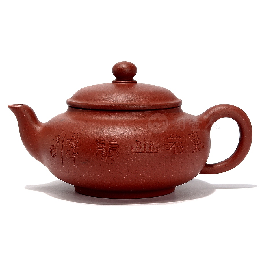 全手腹圆壶(沈龙娣铭)