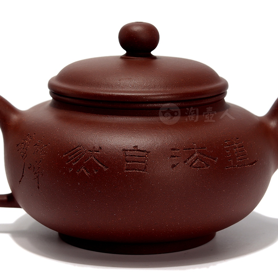 全手腹圆(沈龙娣铭)