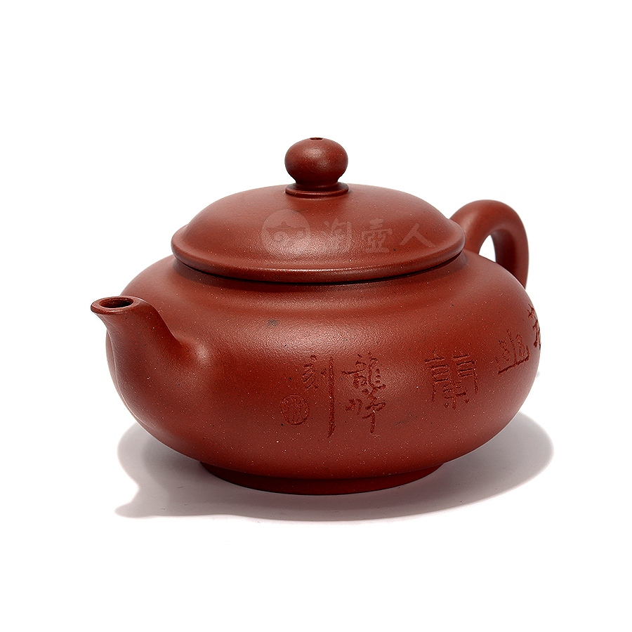 全手腹圆壶(沈龙娣铭)