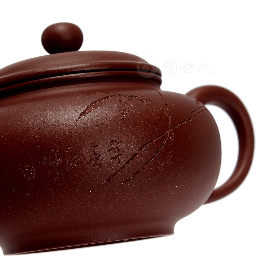 全手腹圆(沈龙娣铭)