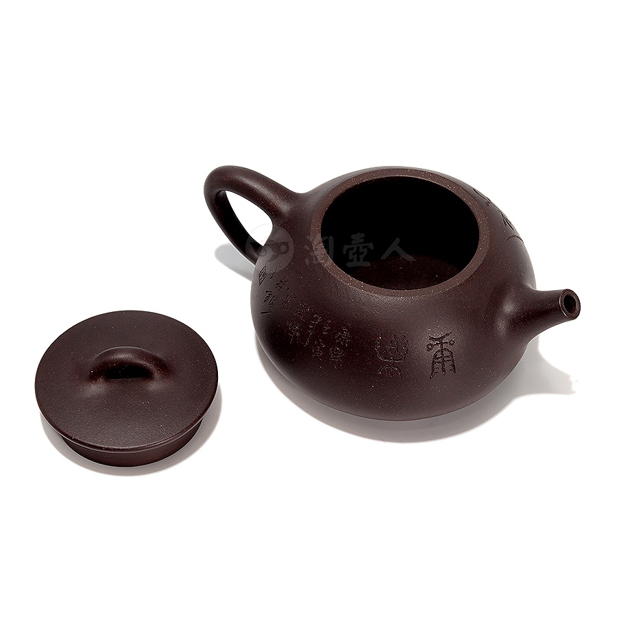 全手石瓢(沈龙娣书铭)