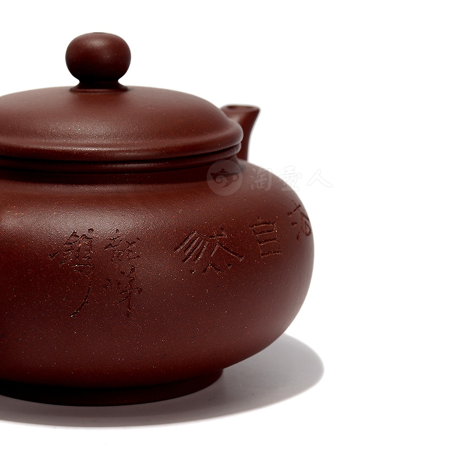 全手腹圆(沈龙娣铭)