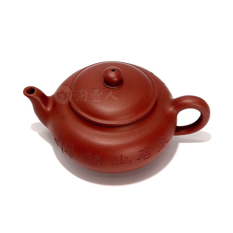 全手腹圆壶(沈龙娣铭)