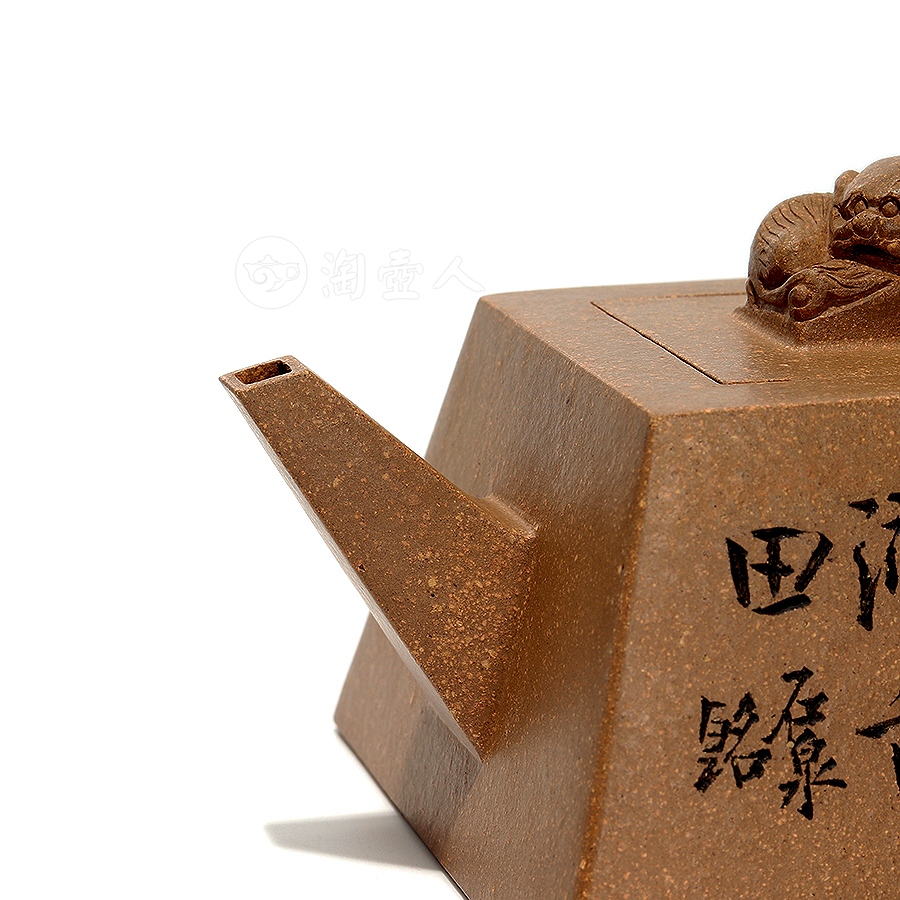 狮钮团砂升方壶(谭泉海刻)