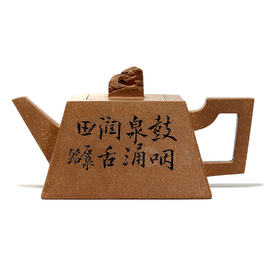 狮钮团砂升方壶(谭泉海刻)