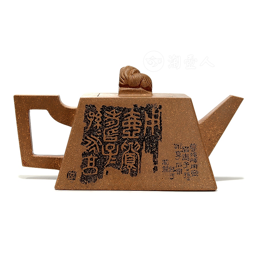 狮钮团砂升方壶(谭泉海刻)