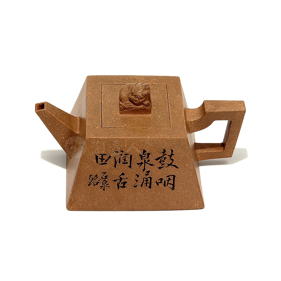 狮钮团砂升方壶(谭泉海刻)