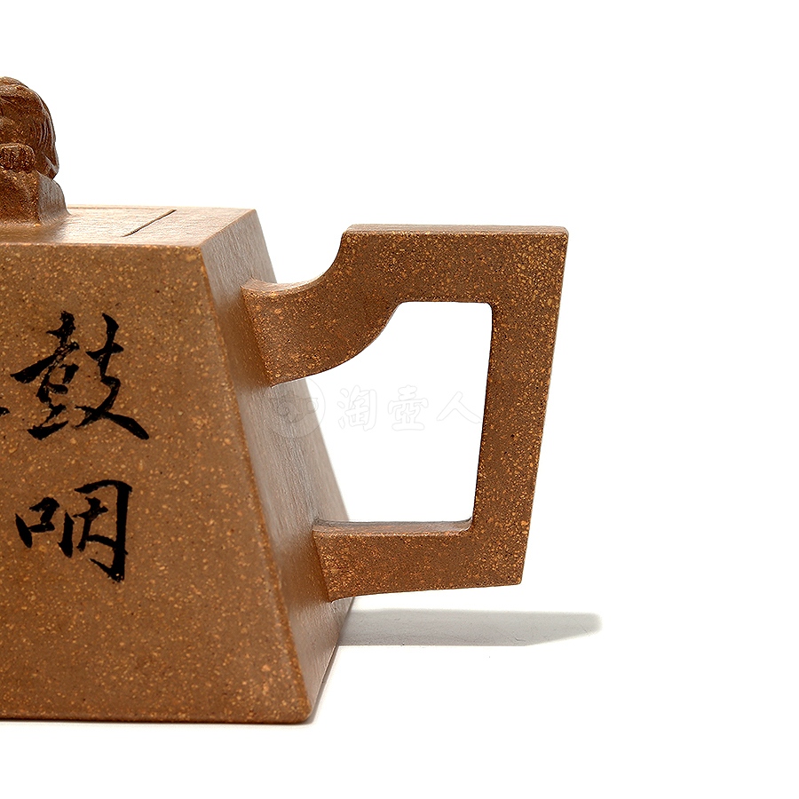 狮钮团砂升方壶(谭泉海刻)