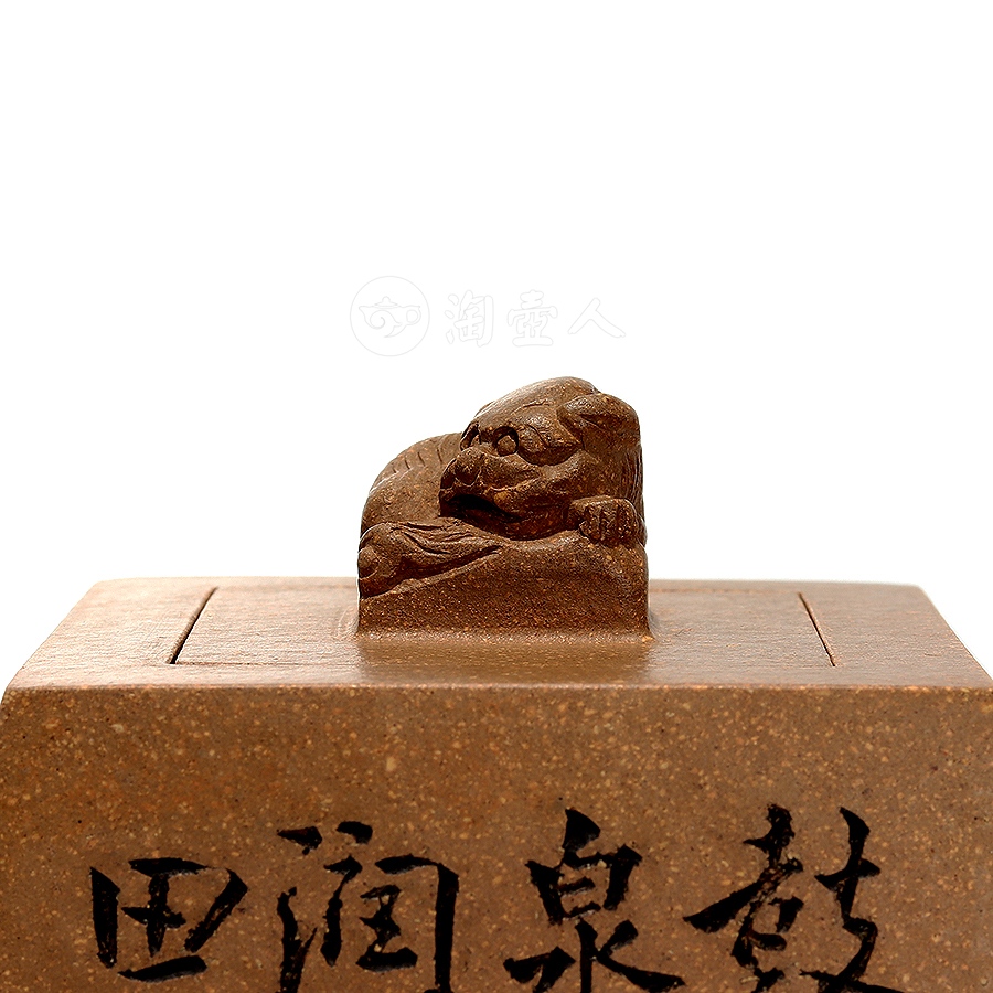 狮钮团砂升方壶(谭泉海刻)